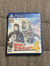Valkyria Chronicles 4
