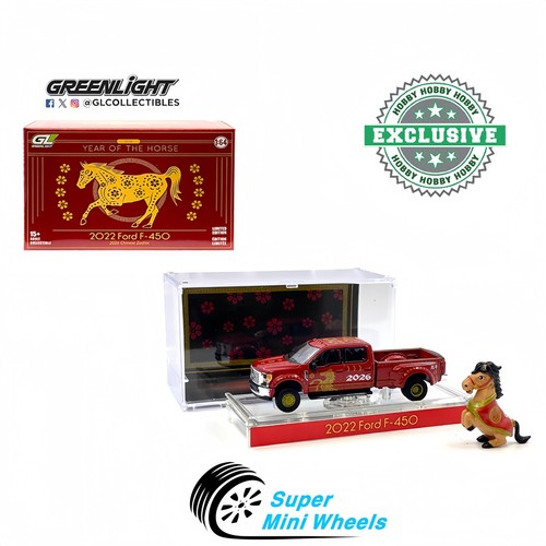 Greenlight 2022 ford - greenlight,