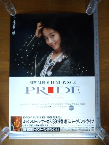 Asaka yui poster vintage - asaka,