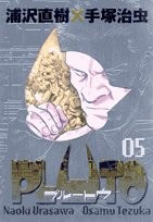 Naoki urasawa osamu tezuka - naoki,
