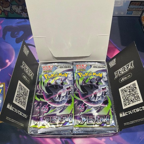 Pokemon card abyss - card, eye