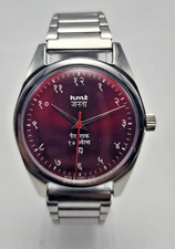 Orologio Uomo Vintage HMT