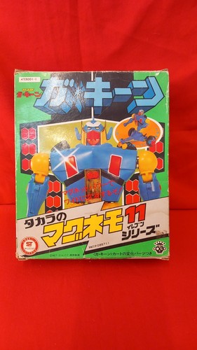 Gakeen keen takara - ga-keen,