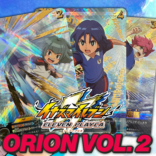 Inazuma eleven playca cards - eleven,