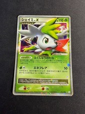 Shaymin 015 096 pt1 - -,