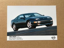 1992 Nissan 300ZX Press