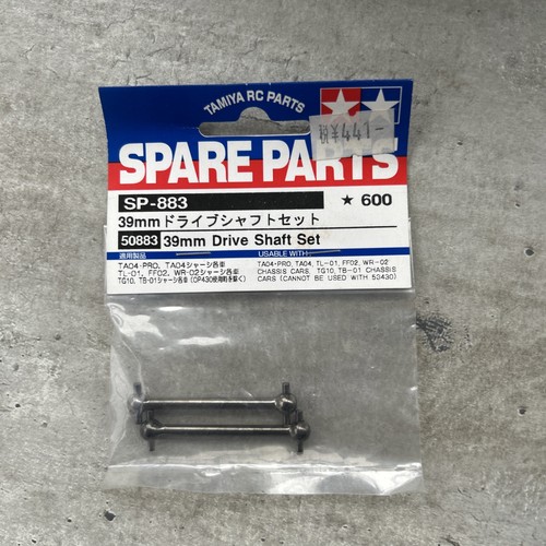 Tamiya cardans 39mm ta01 - rc,