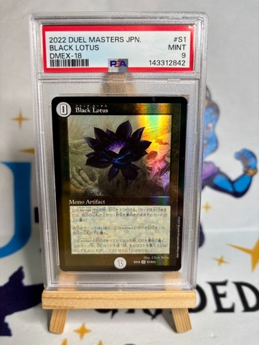Magic mtg duel - masters, black