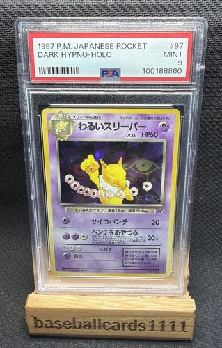Pokemon 1997 dark - 1997, hypno