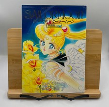 Sailor Moon Illustrazione Originale Art Book Vol.5 Naoko Takeuchi Prima Edizione