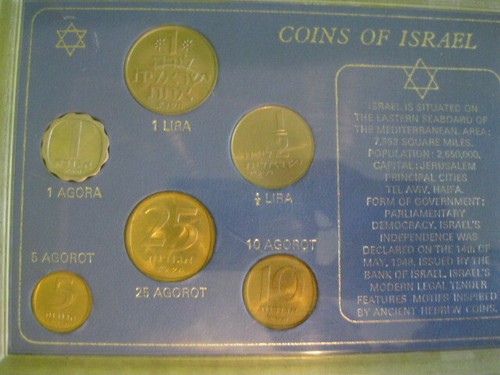 Monete israele serie set - -,