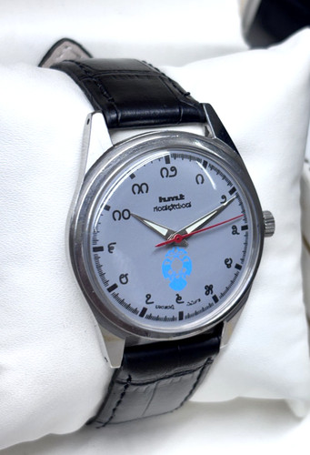 Orologio polso uomo vintage - da,