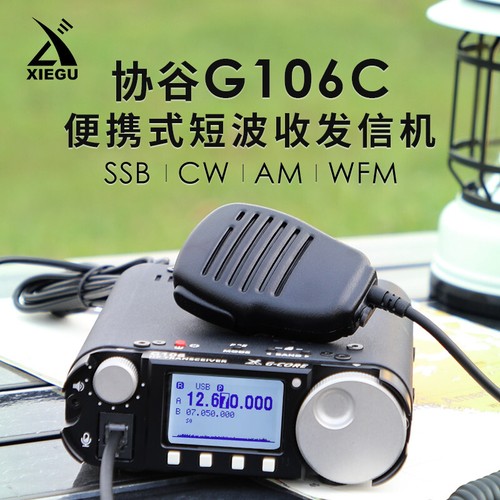Xiegu g106c ricetrasmettitore - g106c,