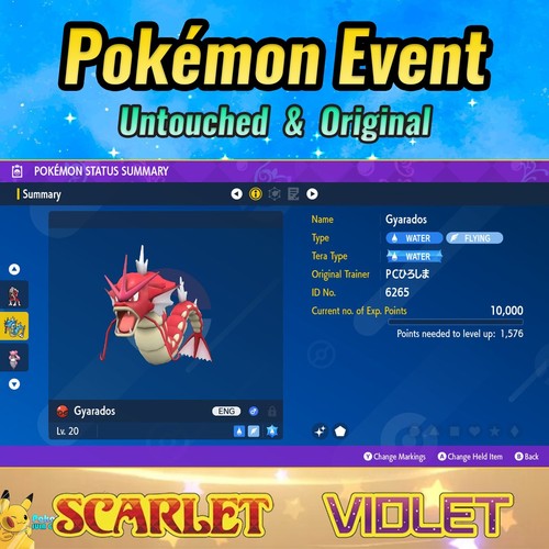Shiny gyarados evento - shiny,