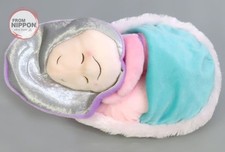 Peluche giovane ostrica