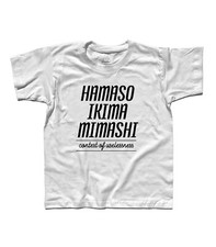 T-shirt bambino HAMASO IKIMA