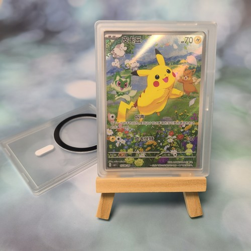 Pokemon pikachu phone card - pikachu,