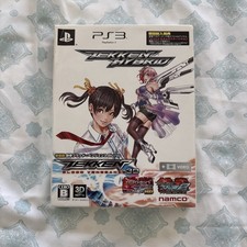 Ps3 Tekken Hybrid Edizione
