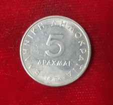 Grecia 5 Dracme Dracme Dracma