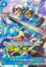 Trafalgar Law OP07-047 Rara