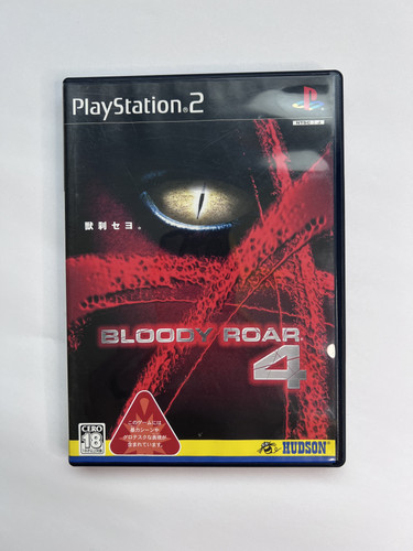 Bloody roar sony - roar, playstation