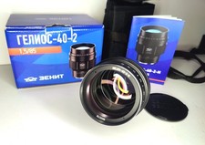 Nuovo! obiettivo Helios-40-2-N