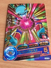 Carte Dragon Ball Z DBZ Dragon