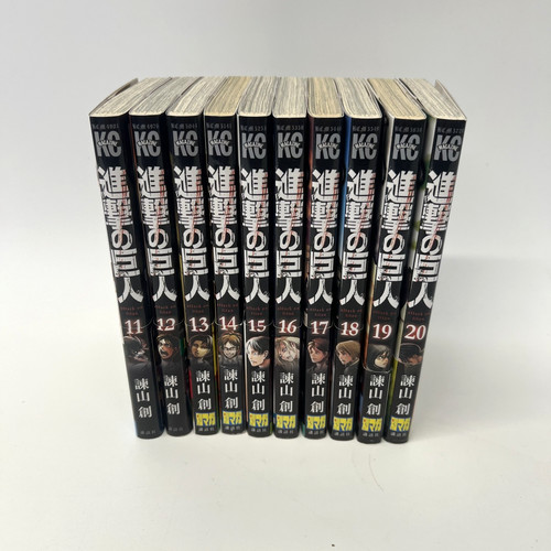 Manga bundle vol 11 20 - bundle, vol.