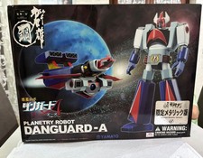 YAMATO GN-U HAGANE Danguard A
