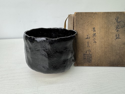 Y9705 chawan raku ware ciotola - y9705, raku-ware