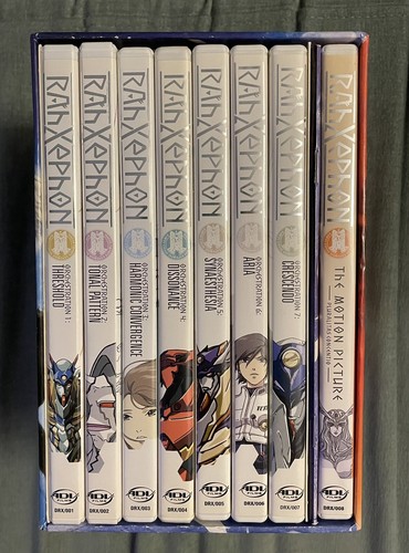 Rahxephon the complete - -,