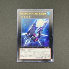 Yu-Gi-Oh! Numero 101 Silent