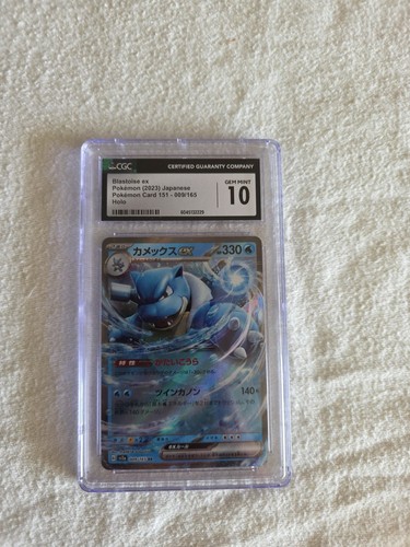 Pokémon tcg blastoise 2023 - tcg, ex