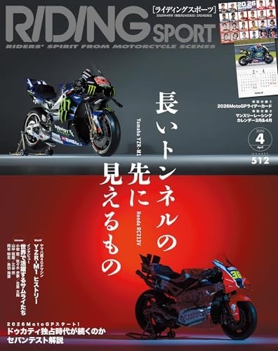 Riding sports vol 512 2026 - riding,