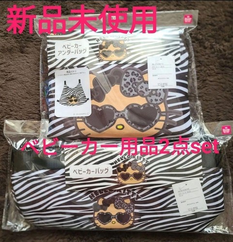 Borsa passeggino bambino - , hello