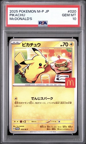 2025 pokemon japanese - 2025,