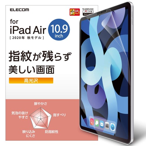 Ipad air pro - ipad,