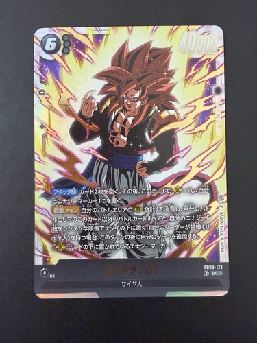 Bandai dragon ball - dragon, super