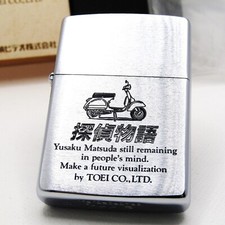 Accendino Zippo Vespa P150X