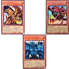 Slifer il Drago del Cielo & Il