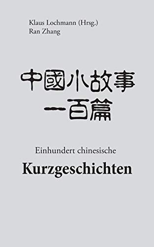 			Einhundert chinesische