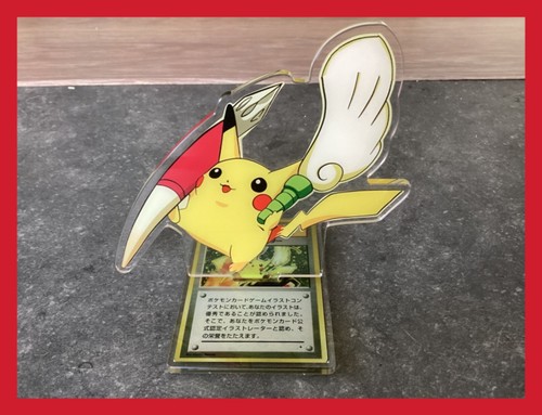 Rare figurine acrylique pvc - rare,