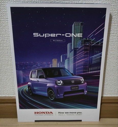 Honda super one public - honda,