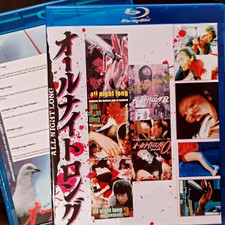 All Night Long: 5 Film