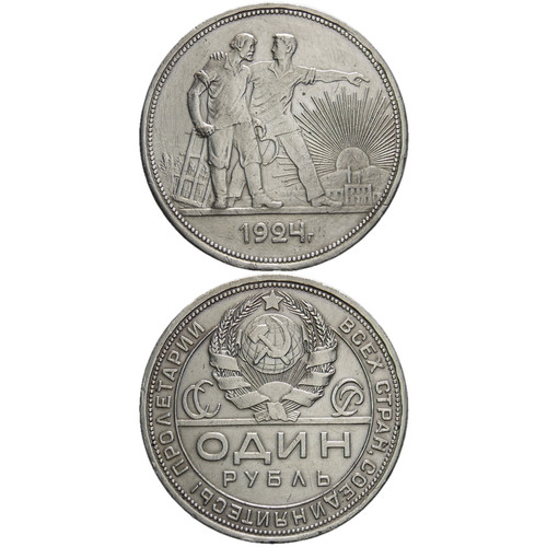 Russia rublo 1924 argento - russia,
