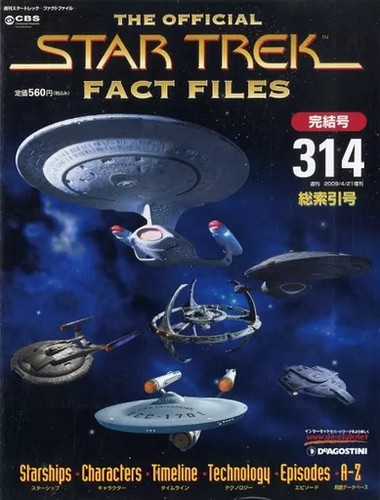 Star trek fact - star,