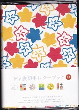 (ja0802) Giappone 2016 Il mio