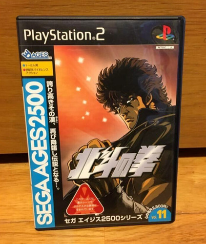 Hokuto ken sega ages 2500 - no,