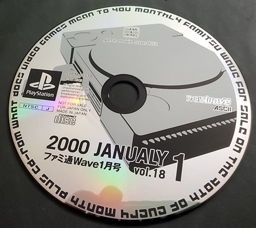 Famitsu wave vol gennaio - wave, gennaio/1