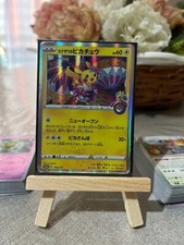 Pokemon PSA 10 Kanazawa's